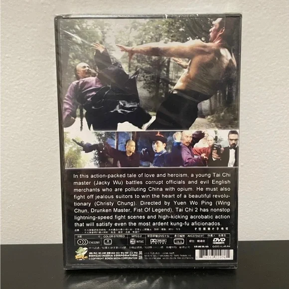 Tai Chi II 2 DVD Movie NEW SEALED Special Edition RARE English Kung Fu 1996